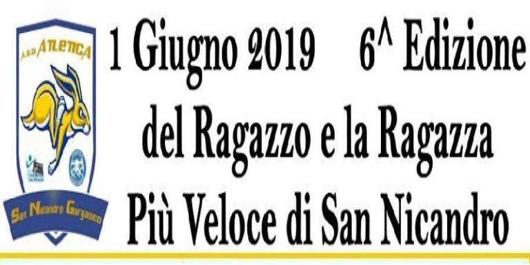 RITORNA LA MANIFESTAZIONE SPORTIVA “IL RAGAZZO E LA RAGAZZA PIU’ VELOCI DI SAN NICANDRO”