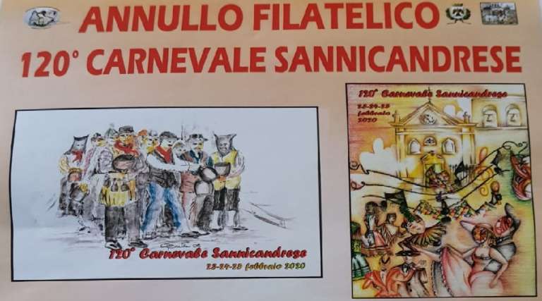 ANNULLO FILATELICO 120° CARNEVALE SANNICANDRESE